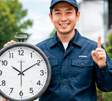 訪問日時のご案内